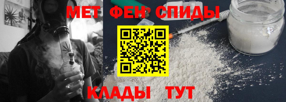 АМФ 97% Приморско-Ахтарск