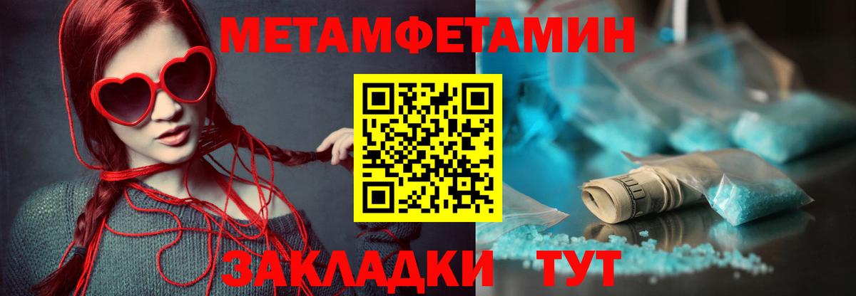 Amphetamine VHQ Приморско-Ахтарск