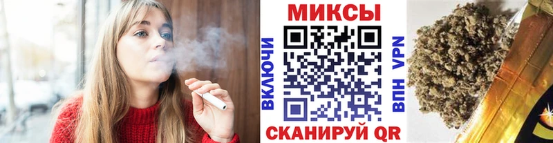 Бутират BDO  Приморско-Ахтарск 
