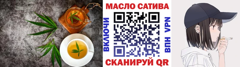 hydra как войти  Приморско-Ахтарск  Еда ТГК конопля 