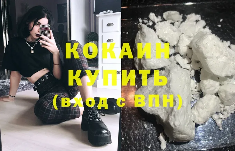 Cocaine VHQ  кракен как войти  Приморско-Ахтарск  где найти наркотики 