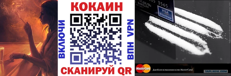 КОКАИН Колумбийский  цены   Приморско-Ахтарск 