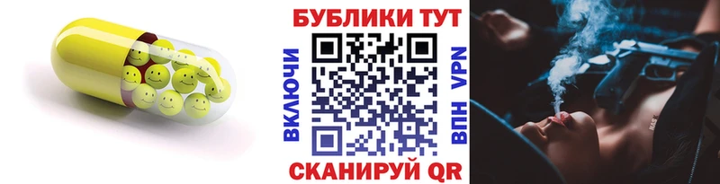 ЭКСТАЗИ VHQ  ОМГ ОМГ ONION  Приморско-Ахтарск 