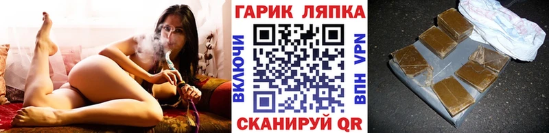 ГАШИШ Ice-O-Lator  Приморско-Ахтарск 