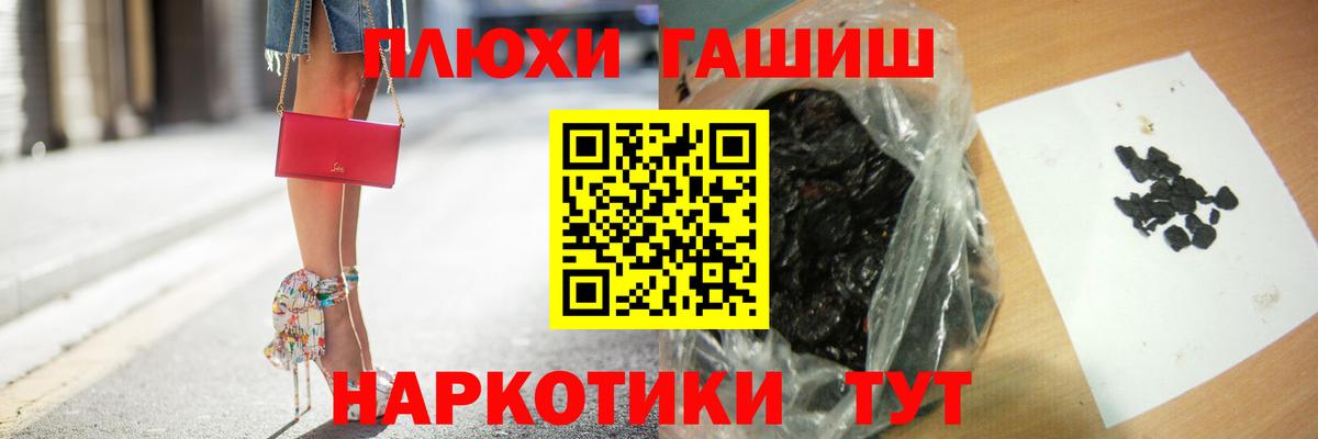 даркнет сайт  Гашиш Ice-O-Lator  Вход с VPN  Гашиш Изолятор  Приморско-Ахтарск 