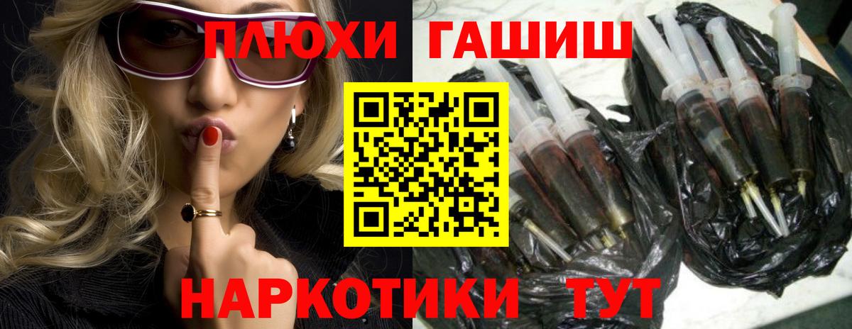Гашиш убойный  Приморско-Ахтарск 
