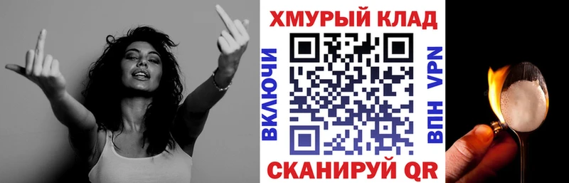 ГЕРОИН Афган  даркнет как зайти  Приморско-Ахтарск 