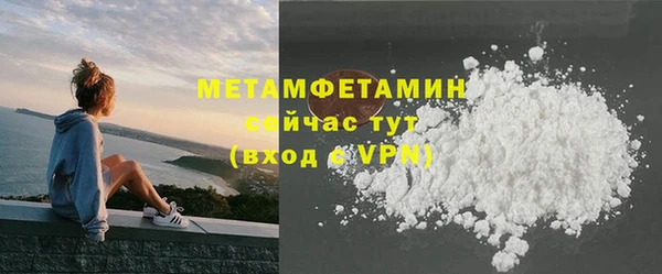 ГАЛЛЮЦИНОГЕННЫЕ ГРИБЫ Мегион