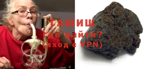 ГАЛЛЮЦИНОГЕННЫЕ ГРИБЫ Мегион