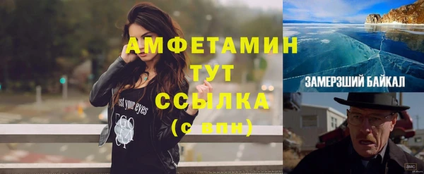 ГАЛЛЮЦИНОГЕННЫЕ ГРИБЫ Мегион
