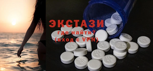 MDMA Premium VHQ Михайлов