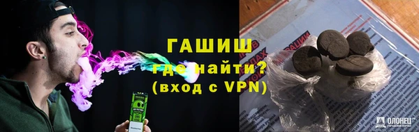 ГАЛЛЮЦИНОГЕННЫЕ ГРИБЫ Мегион