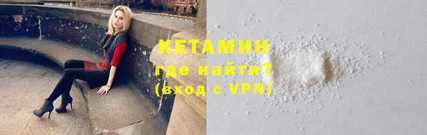 MDMA Premium VHQ Михайлов