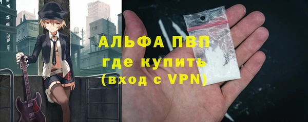 кокаин VHQ Бердск