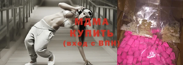 экстази Магас