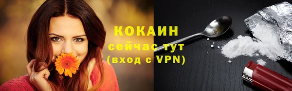 метамфетамин Михайловка