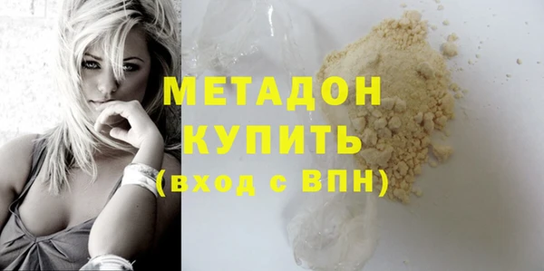 метамфетамин Михайловка