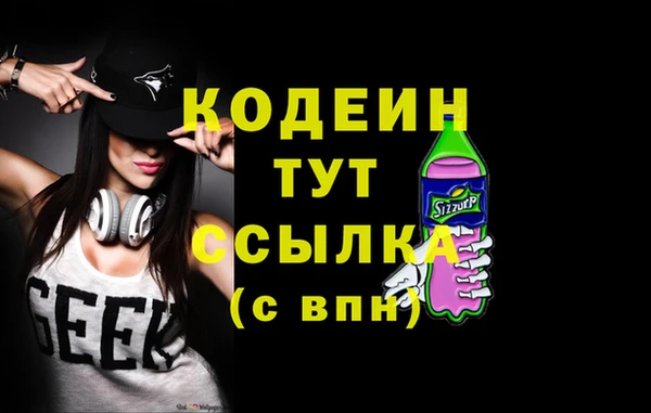 метамфетамин Михайловка