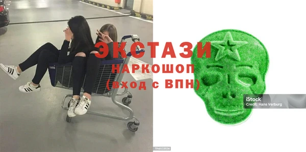 2c-b Артём