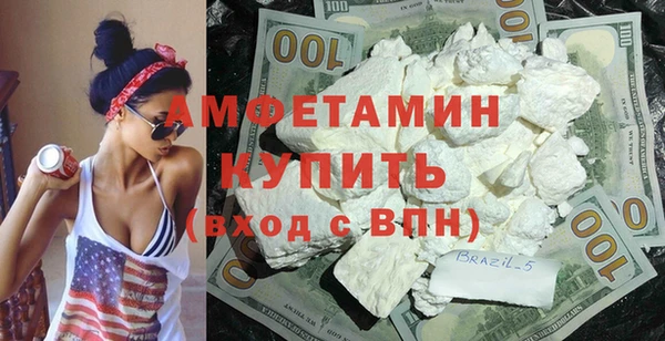 гидра Медногорск