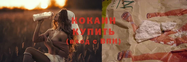 ГАЛЛЮЦИНОГЕННЫЕ ГРИБЫ Мегион