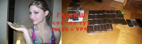 ГАЛЛЮЦИНОГЕННЫЕ ГРИБЫ Мегион