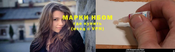 метамфетамин Михайловка