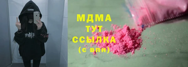 метамфетамин Михайловка