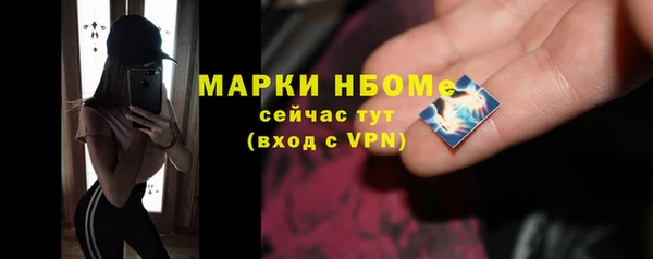 ГАЛЛЮЦИНОГЕННЫЕ ГРИБЫ Мегион