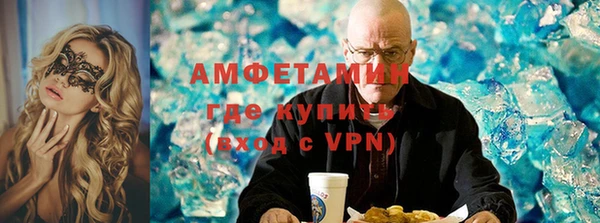 кристаллы Ачинск