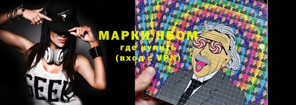 MDMA Premium VHQ Михайлов