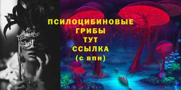 2c-b Артём