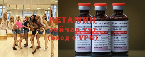 кристаллы Ачинск