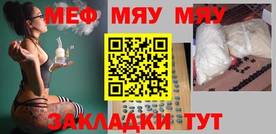 молекула духа Бузулук