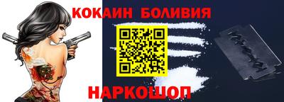 mix Донецк