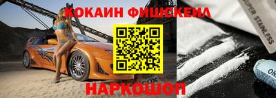 молекула духа Бузулук