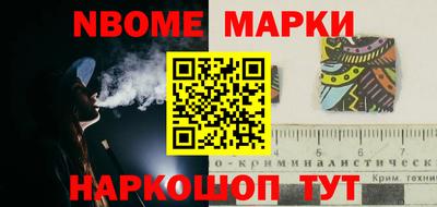 молекула духа Бузулук