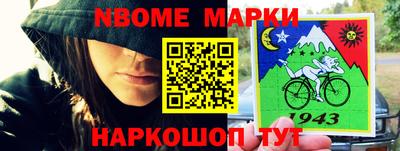 амфетамин Абинск