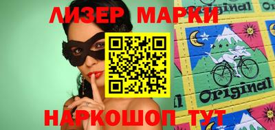 молекула духа Бузулук