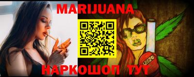 молекула духа Бузулук