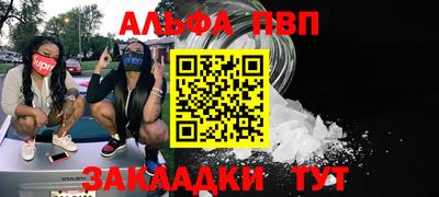 скорость mdpv Бугуруслан