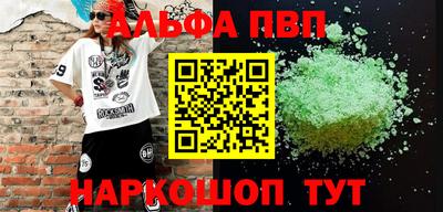 mix Донецк