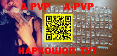 гашик Будённовск