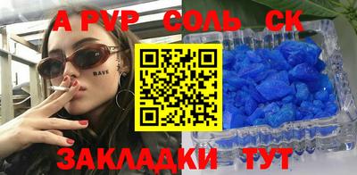 дурь Донской