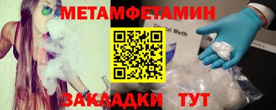 прущие крисы Кандалакша