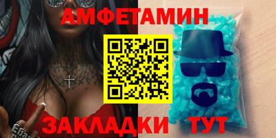 mix Донецк