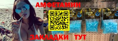 mix Донецк
