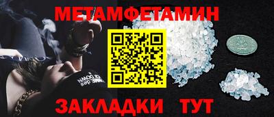 молекула духа Бузулук