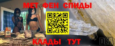 mix Донецк