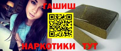 гашик Будённовск